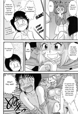 [Juan Gotoh] Mahou Shoujo Melon | Magical Girl Melon (Comic Masyo 2008-11) [English] [SirC] - Page 7