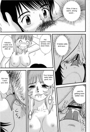 [Juan Gotoh] Mahou Shoujo Melon | Magical Girl Melon (Comic Masyo 2008-11) [English] [SirC] - Page 10