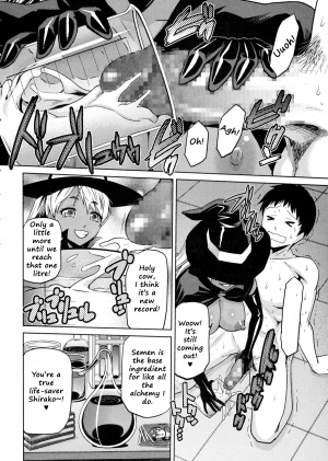 [Kakashi Asahiro] Bitch Witch Ch. 1-2 [English] [The ButterFly Khan] - Page 5