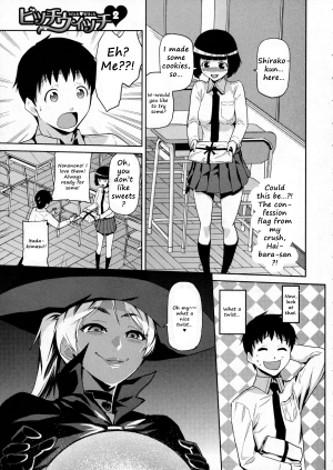 [Kakashi Asahiro] Bitch Witch Ch. 1-2 [English] [The ButterFly Khan] - Page 22