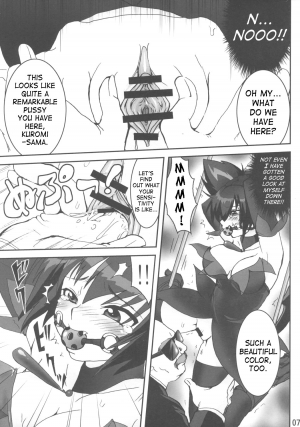 (ComiComi10) [URAN-FACTORY (URAN)] EXTRA KUROMIX (Onegai My Melody) [English] [SaHa] - Page 7