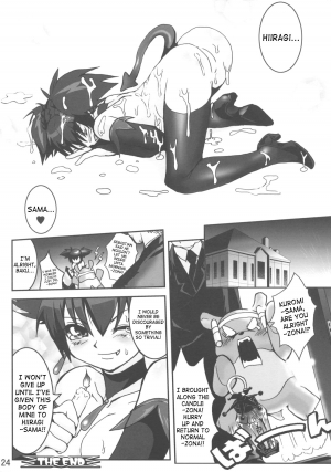 (ComiComi10) [URAN-FACTORY (URAN)] EXTRA KUROMIX (Onegai My Melody) [English] [SaHa] - Page 23