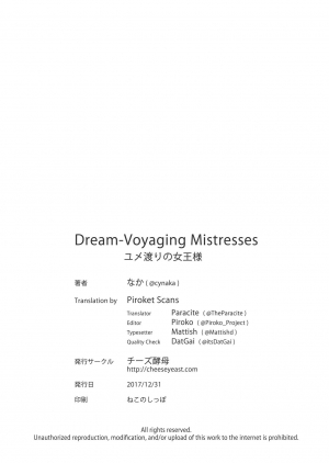 [Cheeseyeast (Naka)] Yumewatari no Mistress | Dream-Voyaging Mistresses [English] [Digital] - Page 42