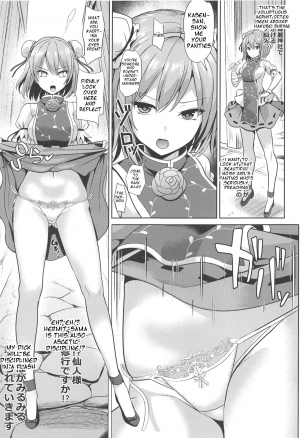  [Haitokukan] Kimogaru Shoujo ni Saimin Takushiage Moropan-bon Ch.1-2 (Touhou Project) [English] [Keksz]  - Page 16