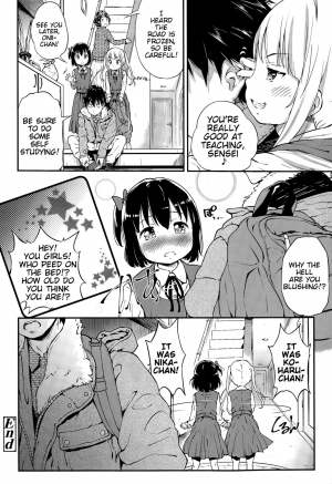 [Komame Maru] Lost Article (COMIC LO 2015-05) [English] [BlindEye] - Page 19