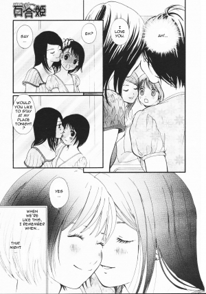 [Morishima Akiko] Ruriiro no Yume | Lapis Lazuli Dream Ch. 1, 5-7 [English] {Lililicious} - Page 15