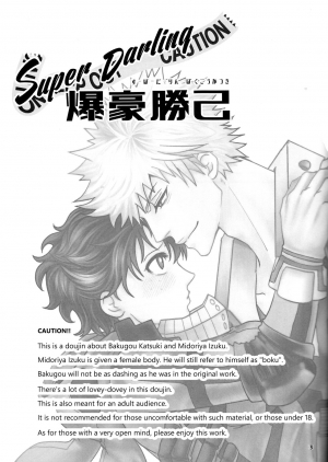 (C91) [cacho*cacho (Morihisa Iku)] Super Darling Bakugou Katsuki (Boku no Hero Academia) [English] {Hennojin} - Page 5