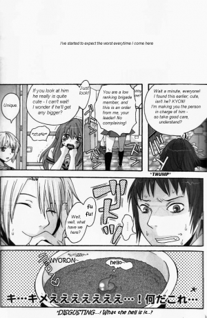 [Zerohaku (Fuji Mako)] PINK! (The Melancholy of Haruhi Suzumiya) [English] [Euphoria Scans] - Page 4