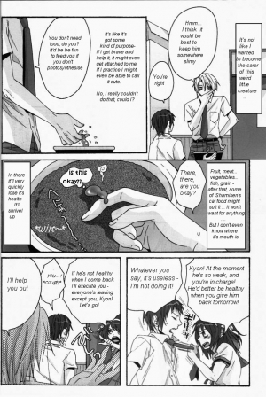 [Zerohaku (Fuji Mako)] PINK! (The Melancholy of Haruhi Suzumiya) [English] [Euphoria Scans] - Page 5