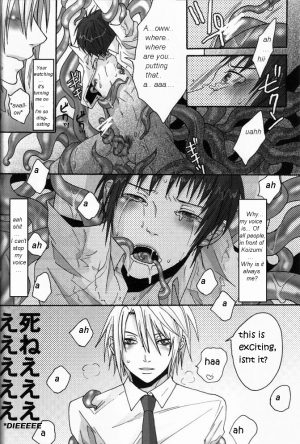 [Zerohaku (Fuji Mako)] PINK! (The Melancholy of Haruhi Suzumiya) [English] [Euphoria Scans] - Page 13