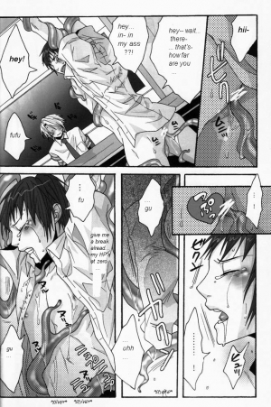 [Zerohaku (Fuji Mako)] PINK! (The Melancholy of Haruhi Suzumiya) [English] [Euphoria Scans] - Page 15