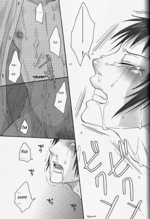 [Zerohaku (Fuji Mako)] PINK! (The Melancholy of Haruhi Suzumiya) [English] [Euphoria Scans] - Page 22