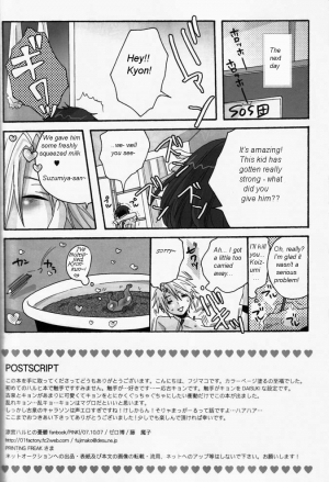 [Zerohaku (Fuji Mako)] PINK! (The Melancholy of Haruhi Suzumiya) [English] [Euphoria Scans] - Page 27