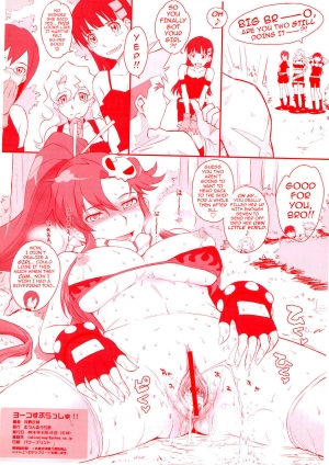 (C78) [MOON RULER (Tsukino Jyogi)] Yoko Splash!! (Tengen Toppa Gurren Lagann) [English] {darknight} - Page 9