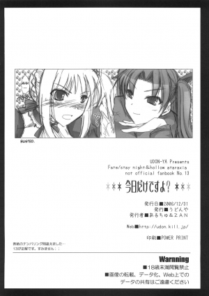 (C71) [UDON-YA (Kizuki Aruchu, ZAN)] Kyou Dake Desuyo? (Fate/stay night) [English] [CGrascal] - Page 38