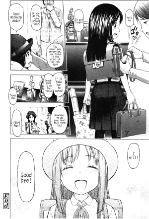  [Quzilax] Loli Tomodachi Bangaihen - Natsuyasumi no Shoujo-tachi | Loli Friends Extra - The Summer Break Girls (Loli to Bokurano.) [English] [NEET]  - Page 11