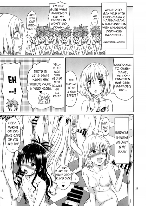 (C92) [Brain Dead (Eiji)] To LOVE-Ru Girls (To LOVE-Ru Darkness) [English] [Dorake V] - Page 23