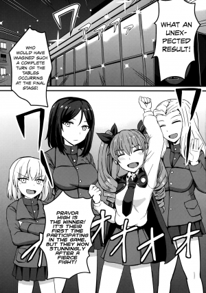 (Panzer Vor! 11) [Kaokuba (Shinyashiki)] Ochinpo nanka ni Zettai Makenai! 2 (Girls und Panzer) [English] {doujins.com} - Page 3