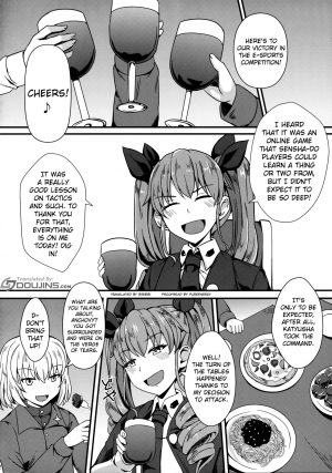 (Panzer Vor! 11) [Kaokuba (Shinyashiki)] Ochinpo nanka ni Zettai Makenai! 2 (Girls und Panzer) [English] {doujins.com} - Page 4