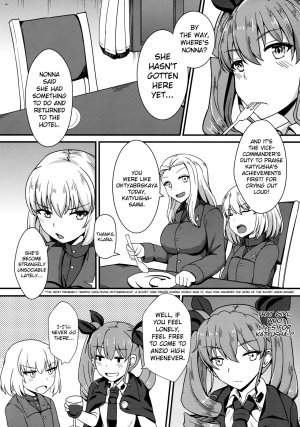 (Panzer Vor! 11) [Kaokuba (Shinyashiki)] Ochinpo nanka ni Zettai Makenai! 2 (Girls und Panzer) [English] {doujins.com} - Page 5