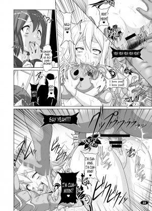 (C78) [Hakueki Shobou (A-Teru Haito)] Kuroiro Jikan - Black Time 2 (K-ON!) [English] =Little White Butterflies= - Page 22