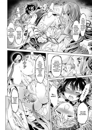 [Mira] Dryad no Hanayome-tachi | The Dryad's Brides (2D Comic Magazine Yuri Ninshin Vol. 2) [English] [LoeQuality Translations] [Digital] - Page 7
