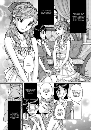 [Kojima Miu] Otokonoko Chouheinogare Ibun (Tamahime) [English] [CGrascal] [Digital] - Page 4