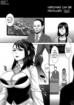 (C87) [Pish Lover (Amatake Akewo)] Heroine wa Tsukureru. [English] [biribiri] - Page 6