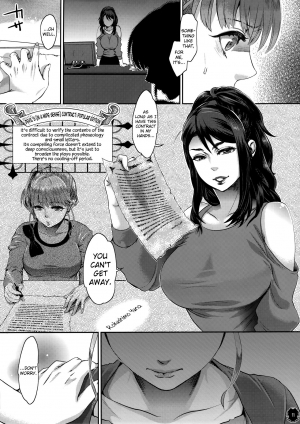 (C87) [Pish Lover (Amatake Akewo)] Heroine wa Tsukureru. [English] [biribiri] - Page 12