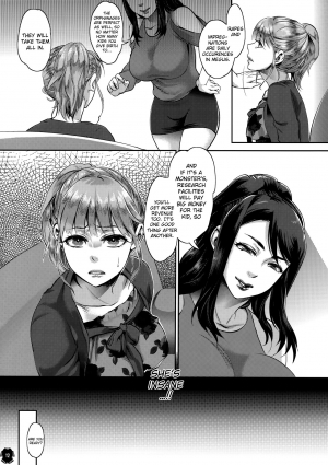 (C87) [Pish Lover (Amatake Akewo)] Heroine wa Tsukureru. [English] [biribiri] - Page 13