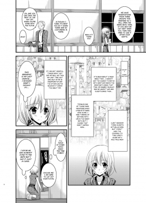 [valssu (Charu)] Roshutsu Shoujo Nikki 12 Satsume | Exhibitionist Girl Diary Chapter 12 [English] [Munyu] [Digital] - Page 7