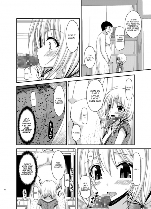 [valssu (Charu)] Roshutsu Shoujo Nikki 12 Satsume | Exhibitionist Girl Diary Chapter 12 [English] [Munyu] [Digital] - Page 13