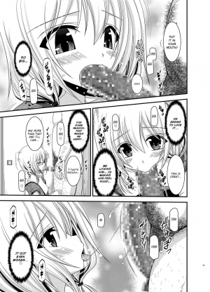 [valssu (Charu)] Roshutsu Shoujo Nikki 12 Satsume | Exhibitionist Girl Diary Chapter 12 [English] [Munyu] [Digital] - Page 14