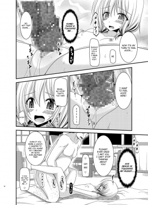 [valssu (Charu)] Roshutsu Shoujo Nikki 12 Satsume | Exhibitionist Girl Diary Chapter 12 [English] [Munyu] [Digital] - Page 23