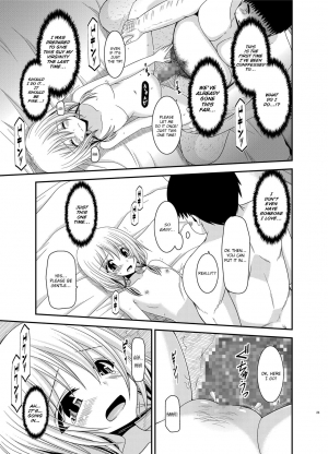 [valssu (Charu)] Roshutsu Shoujo Nikki 12 Satsume | Exhibitionist Girl Diary Chapter 12 [English] [Munyu] [Digital] - Page 24