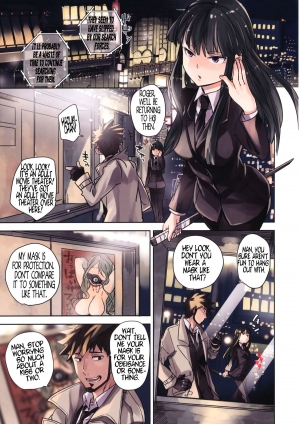 (C80) [goo-paaa (ocha)] Leather face (DARKER THAN BLACK) [English] =LWB= - Page 4