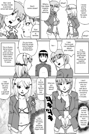  Fuwapoyo crimson/catfight comic (English version) - Page 4