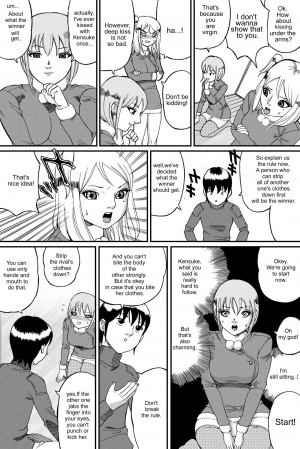  Fuwapoyo crimson/catfight comic (English version) - Page 8