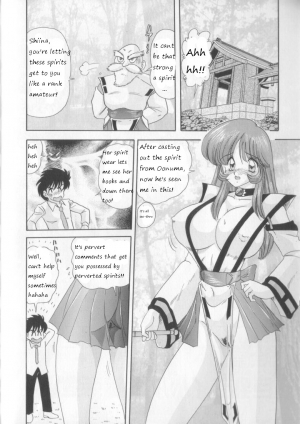  [Kamitou Masaki] Tenshin Miko Shiina [Vestal Virgin Shiina] Ch. 4 「Kyonyuu ga Rival!! Rinna Toujou」 | Made for Milk 2 [English] [bewbs666]  - Page 3