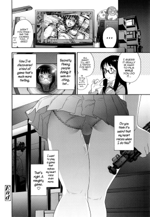 [Yamatogawa] Vanilla Essence Ch. 1-2 [English] {YQII} - Page 33