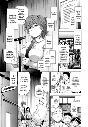 [Yamatogawa] Vanilla Essence Ch. 1-2 [English] {YQII} - Page 34