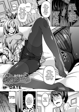 [DATE] Deep Stalker Sono Nakami... | Deep Stalker: The Innards... (Bessatsu Comic Unreal Kawa o Kite Ano Musume ni Narisumashi H Vol. 1) [English] [alavand] [Digital] - Page 2