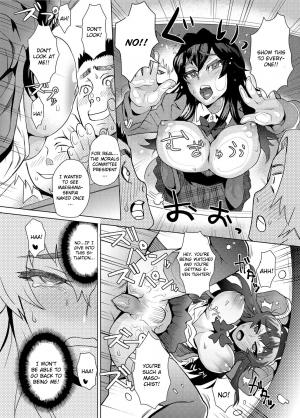 [Itou Eight] Joshi Kousei Fuuki Kai! - A School Committee for Discipline Ch. 1 (Canopri Comic 2012-03 Vol. 17) [English] [CGrascal] [Digital] - Page 13