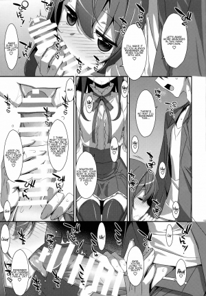 (C94) [TIES (Takei Ooki)] Watashi no, Onii-chan Kakioroshi (Watashi no, Onii-chan Soushuuhen) [English] {Faux} - Page 8