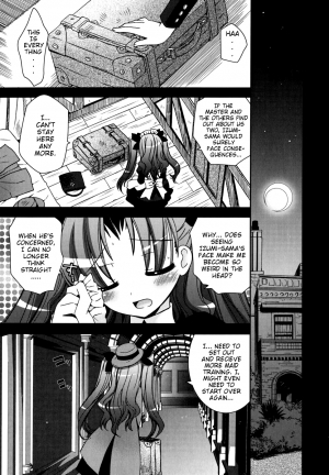 [Ayano Rena] Boku no Imouto ga Konnani Eroi Hazu ga Nai - My Younger Sister Cannot Be Such Lewdness. [English] [Mistvern] - Page 23