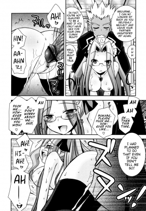 [Ayano Rena] Boku no Imouto ga Konnani Eroi Hazu ga Nai - My Younger Sister Cannot Be Such Lewdness. [English] [Mistvern] - Page 36