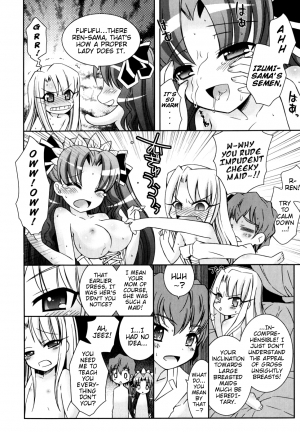 [Ayano Rena] Boku no Imouto ga Konnani Eroi Hazu ga Nai - My Younger Sister Cannot Be Such Lewdness. [English] [Mistvern] - Page 50