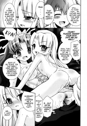 [Ayano Rena] Boku no Imouto ga Konnani Eroi Hazu ga Nai - My Younger Sister Cannot Be Such Lewdness. [English] [Mistvern] - Page 53