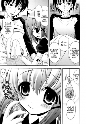 [Ayano Rena] Boku no Imouto ga Konnani Eroi Hazu ga Nai - My Younger Sister Cannot Be Such Lewdness. [English] [Mistvern] - Page 87