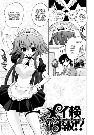 [Ayano Rena] Boku no Imouto ga Konnani Eroi Hazu ga Nai - My Younger Sister Cannot Be Such Lewdness. [English] [Mistvern] - Page 101